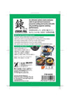 CookPal Ren Beijing 33cm Wok Deals499