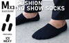 Rexy 3 Pack Medium Black Cushion No Show Ankle Socks Non-Slip Breathable from Deals499 at Deals499