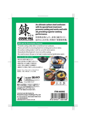 CookPal Ren Beijing 33cm Wok Deals499