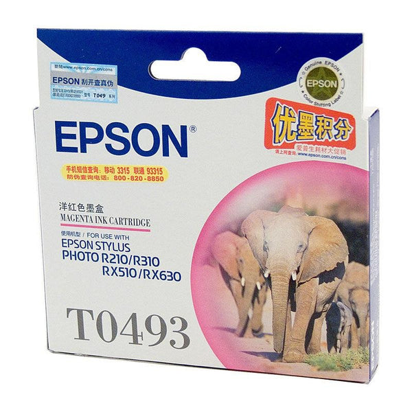 EPSON T0493 Magenta Ink Cartridge EPSON